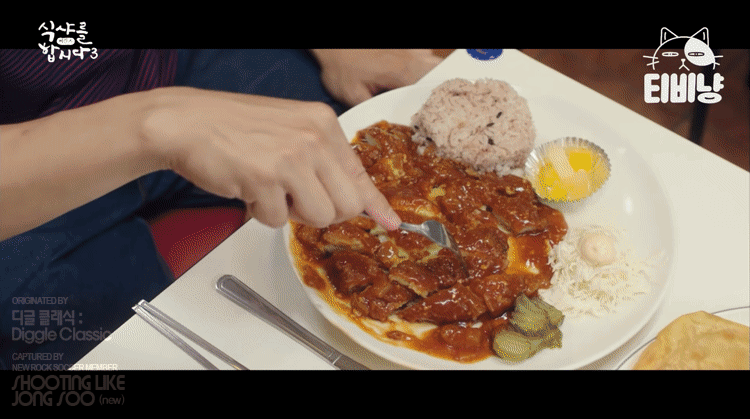 분식집 돈까스.gif | 인스티즈