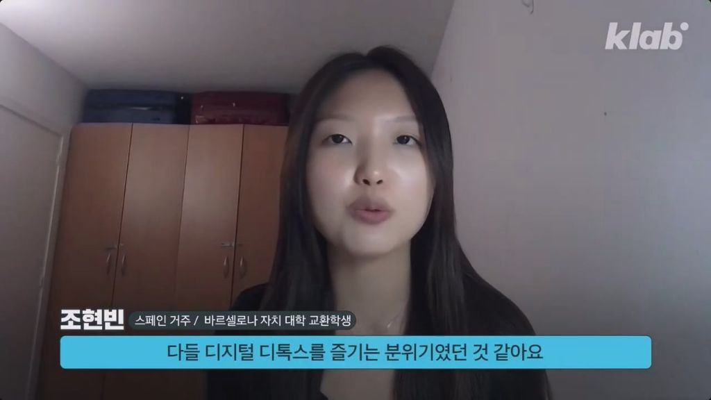사상 유례없는 초대형 정전을 받아들이는 스페인 사람들 | 인스티즈