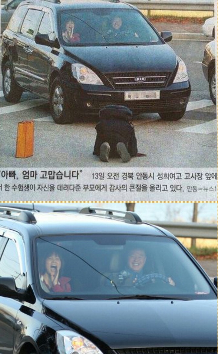 레전드 수능 짤 | 인스티즈