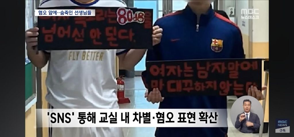 학교에서 5.18에 대해 교육하기 힘든 이유 | 인스티즈