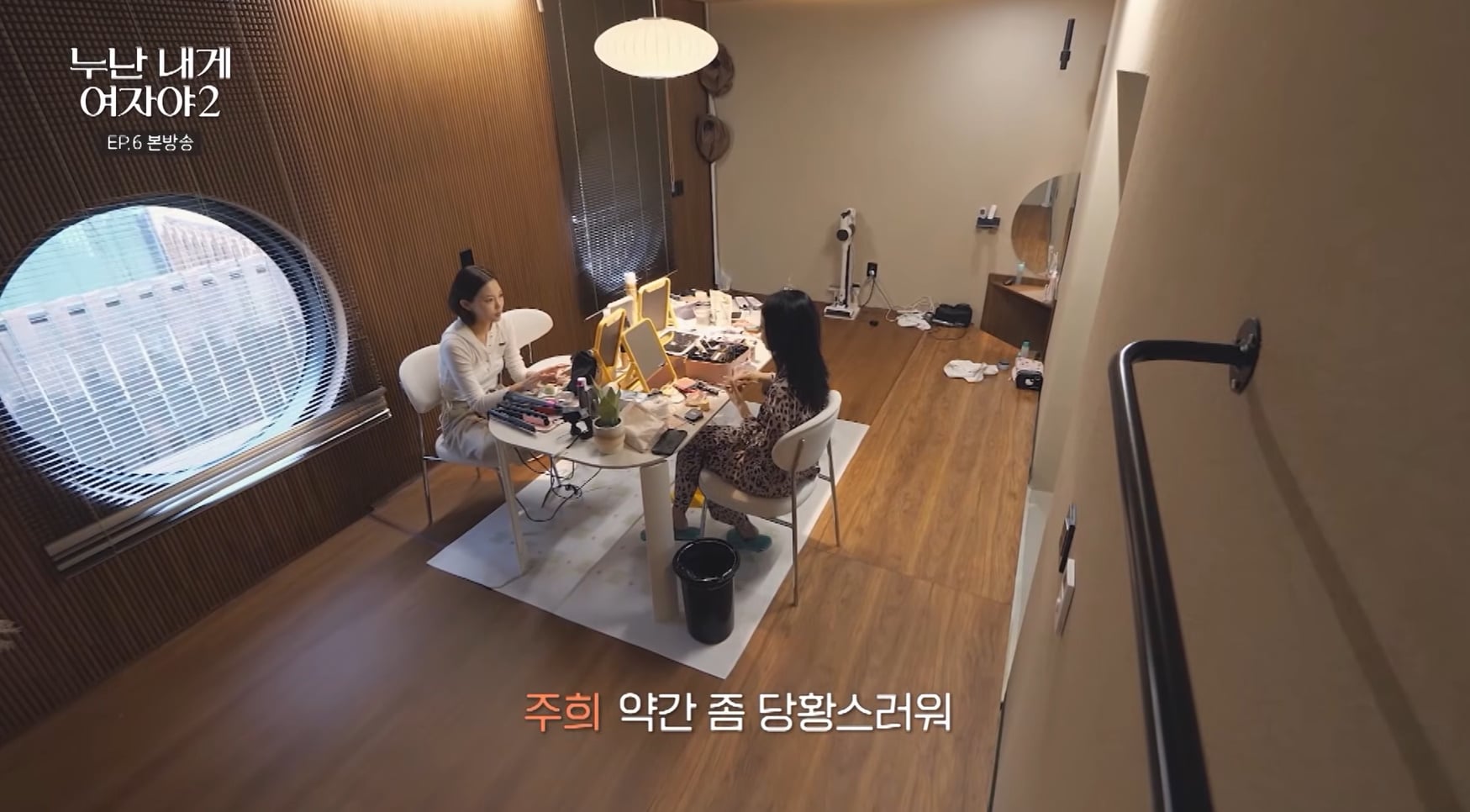 연하남 싫어하는 누나들 특징.jpg | 인스티즈