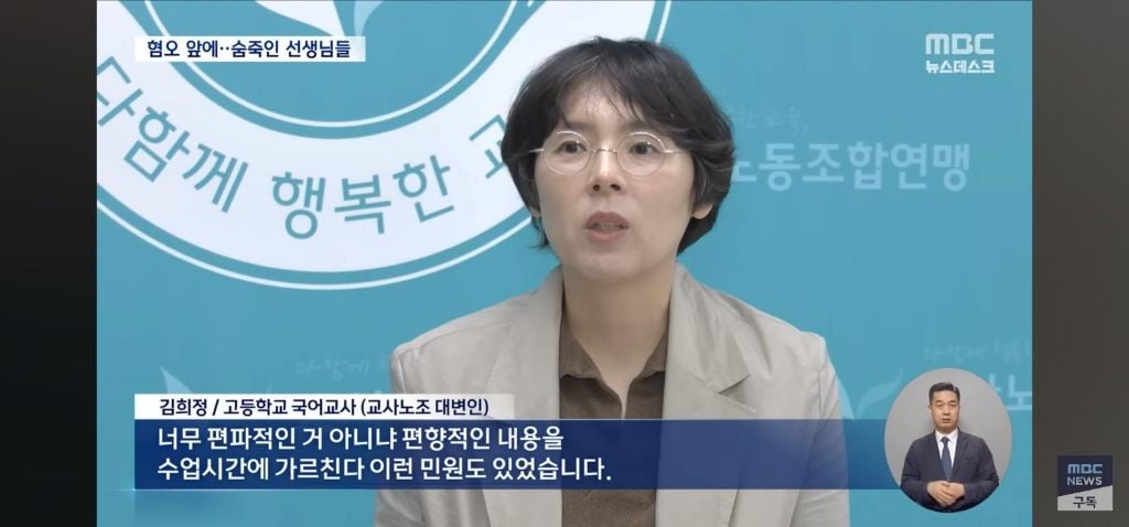 학교에서 5.18에 대해 교육하기 힘든 이유 | 인스티즈