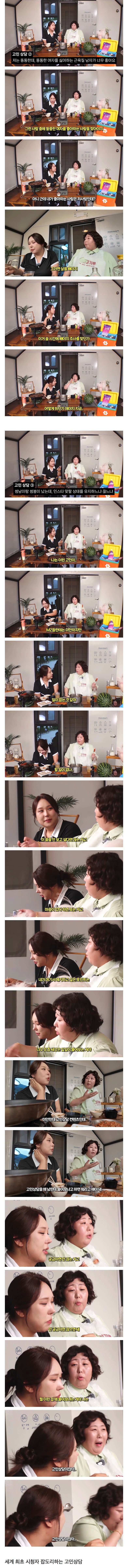 고민 상담이고 나발이고 할 말은 해야겠는 신기루 ㅋㅋㅋㅋㅋㅋㅋㅋㅋㅋㅋㅋㅋㅋㅋ.jpg | 인스티즈