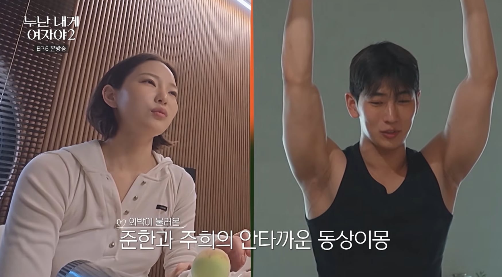 연하남 싫어하는 누나들 특징.jpg | 인스티즈
