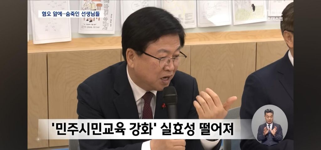 학교에서 5.18에 대해 교육하기 힘든 이유 | 인스티즈