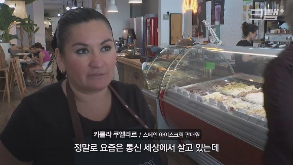 사상 유례없는 초대형 정전을 받아들이는 스페인 사람들 | 인스티즈
