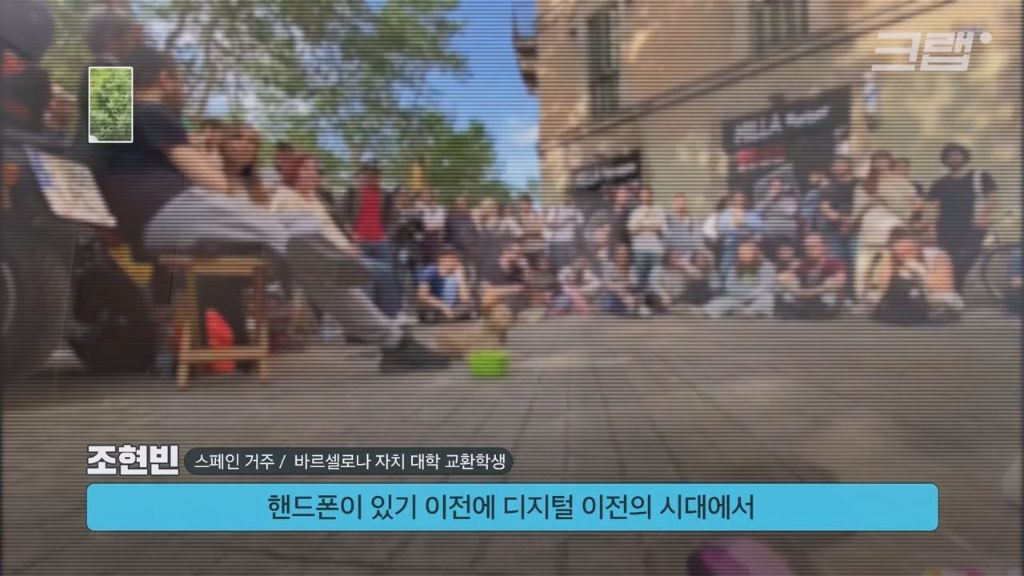 사상 유례없는 초대형 정전을 받아들이는 스페인 사람들 | 인스티즈