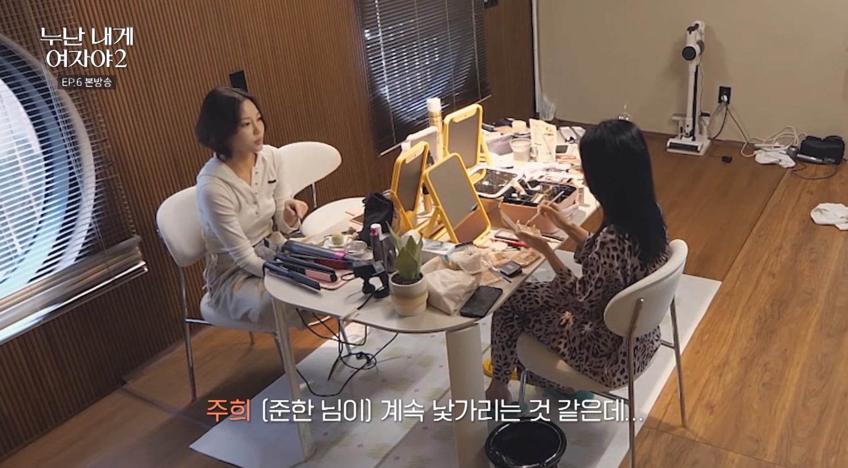 연하남 싫어하는 누나들 특징.jpg | 인스티즈