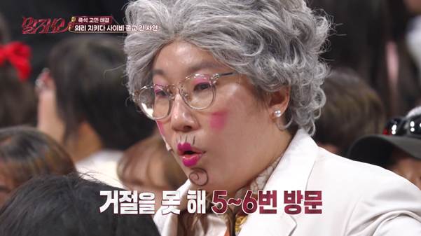 친구 때문에 사이비 의식까지 받았다는 여자.jpg | 인스티즈
