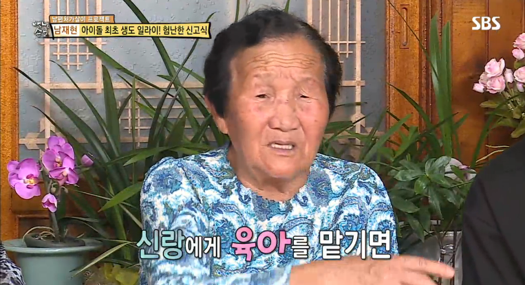 [백년손님] 나이많은 여자랑 왜 사냐는 말에 유키스 일라이 반응 (11살 연상녀) | 인스티즈