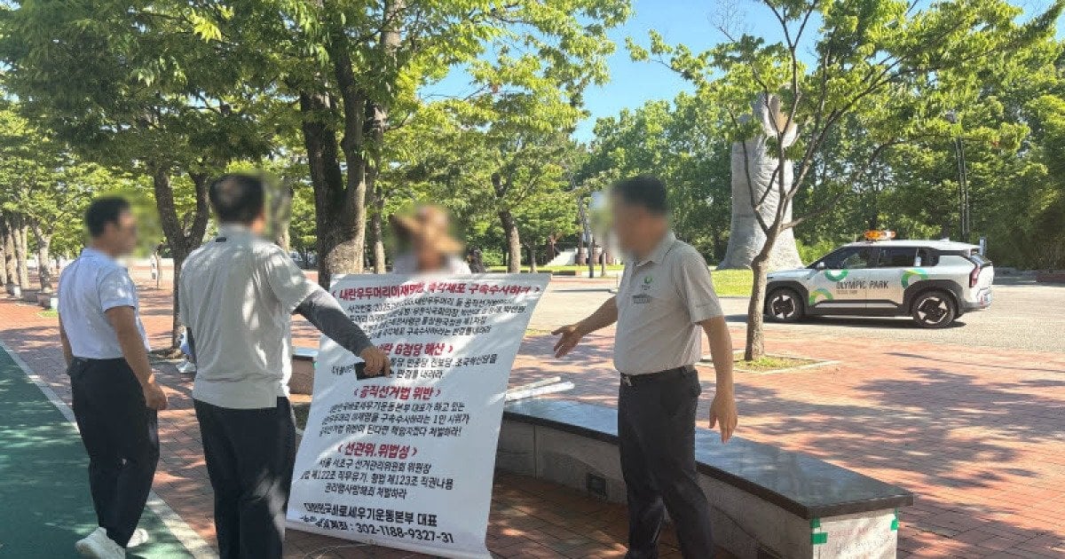 '잠실 개표소 시위'에 일상이 무너졌다…올공 직원들의 눈물[르포] | 인스티즈