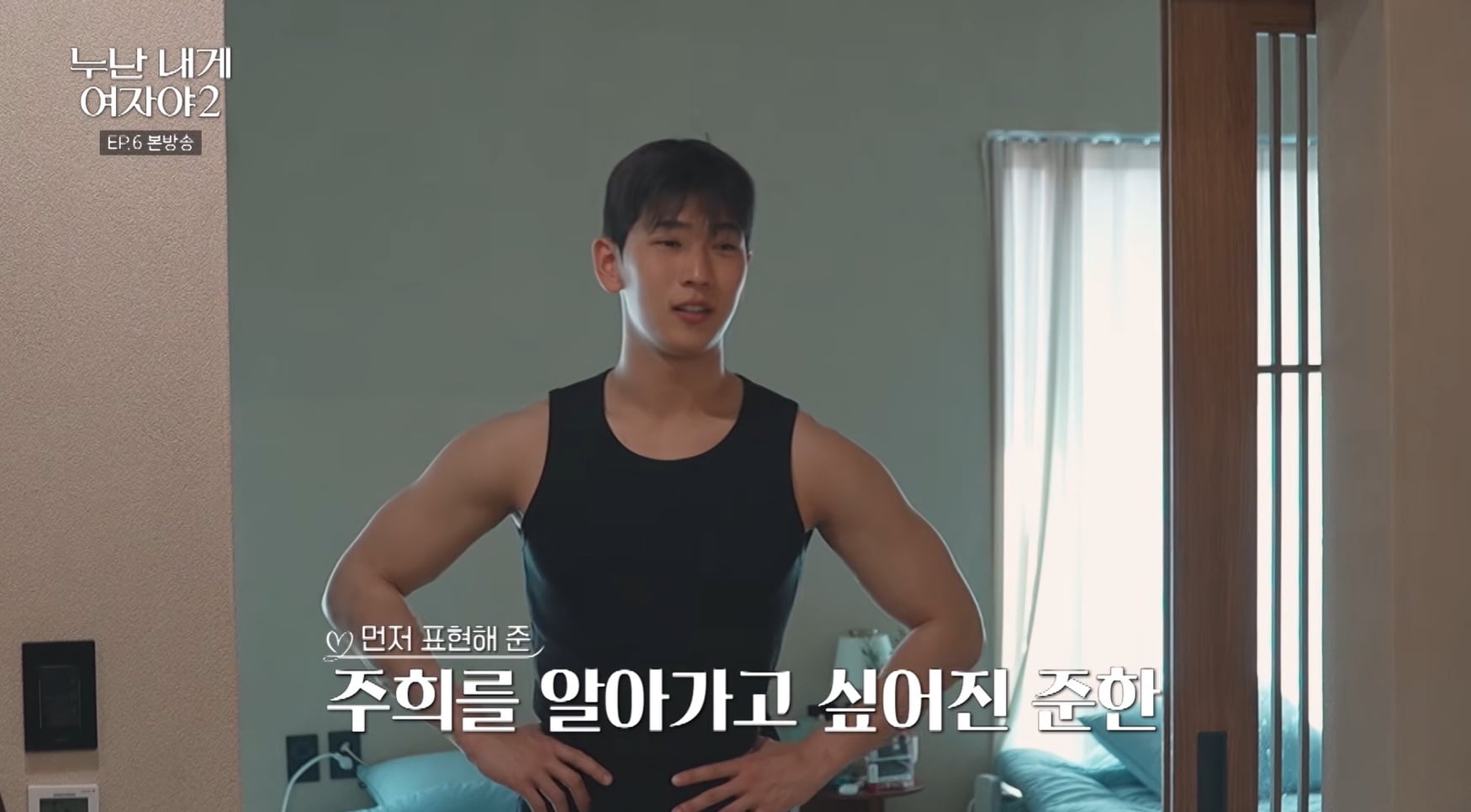 연하남 싫어하는 누나들 특징.jpg | 인스티즈