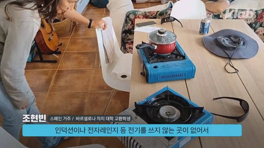 사상 유례없는 초대형 정전을 받아들이는 스페인 사람들 | 인스티즈