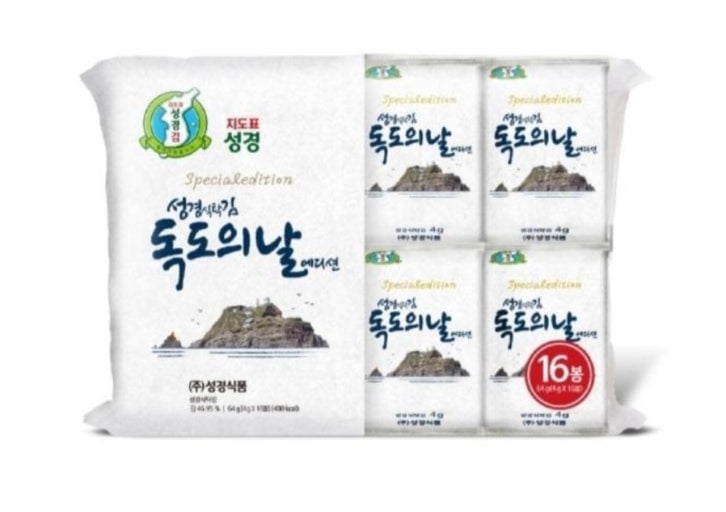 독도 표시 했다고 일본 수출 막혔던 성경김... | 인스티즈