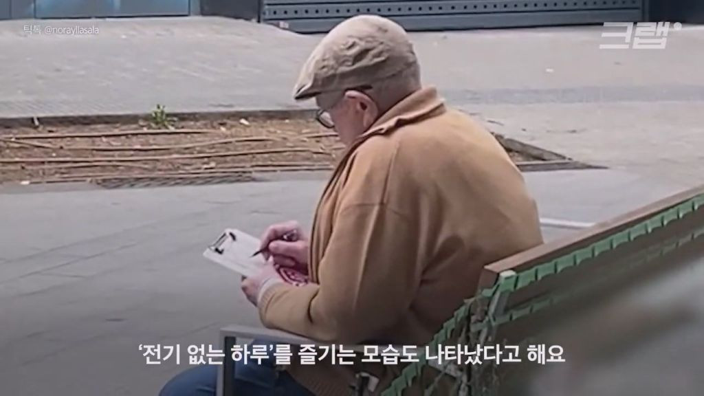 사상 유례없는 초대형 정전을 받아들이는 스페인 사람들 | 인스티즈