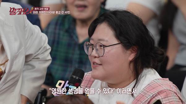 친구 때문에 사이비 의식까지 받았다는 여자.jpg | 인스티즈