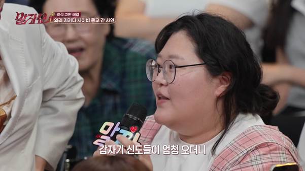 친구 때문에 사이비 의식까지 받았다는 여자.jpg | 인스티즈