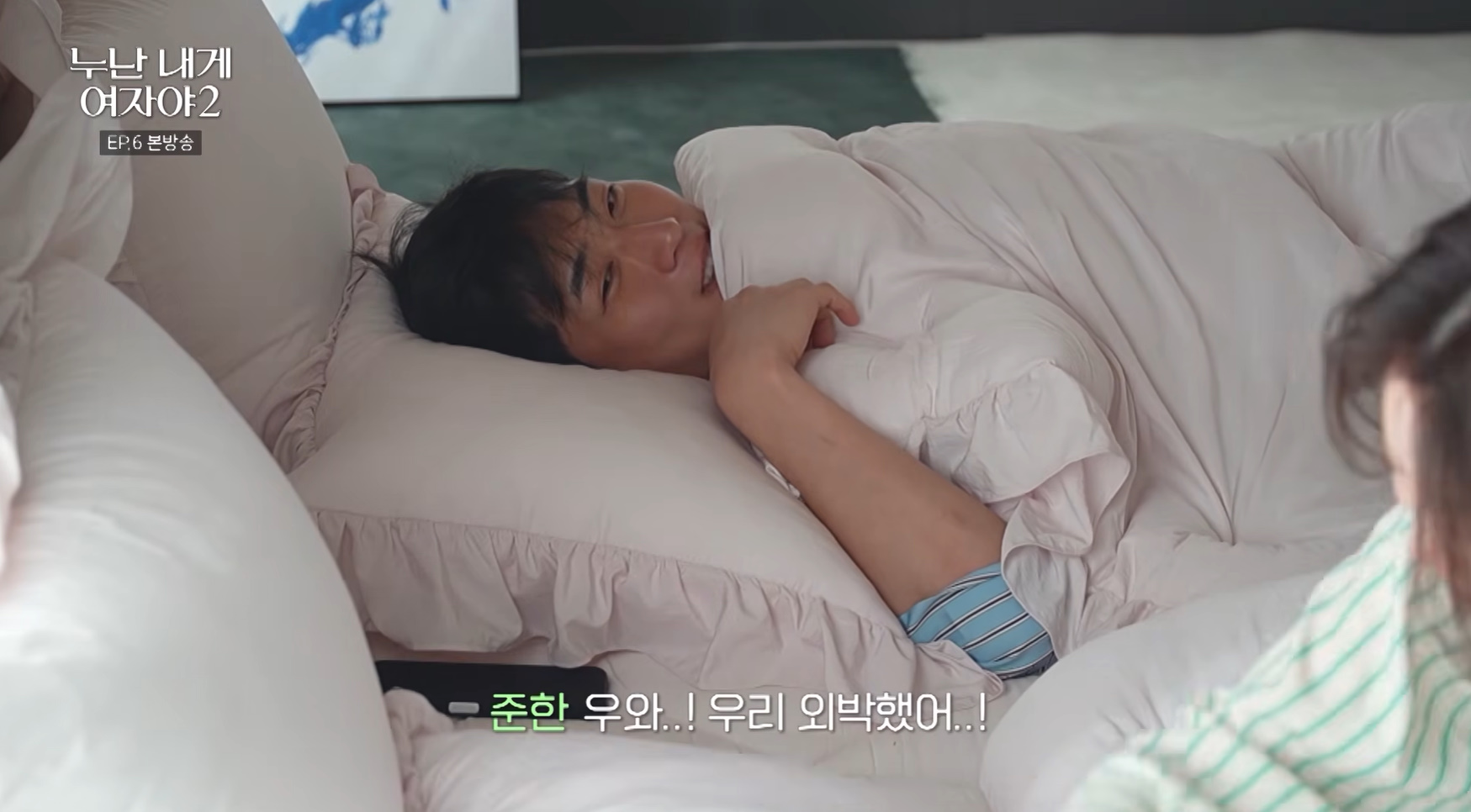 연하남 싫어하는 누나들 특징.jpg | 인스티즈