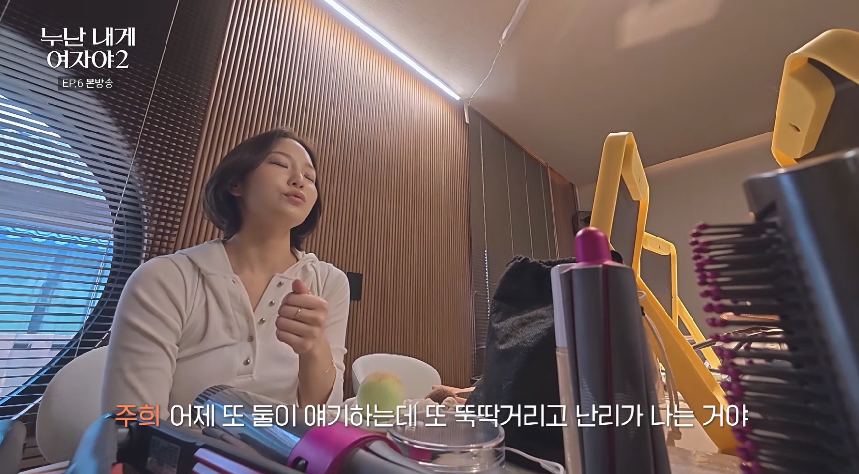 연하남 싫어하는 누나들 특징.jpg | 인스티즈