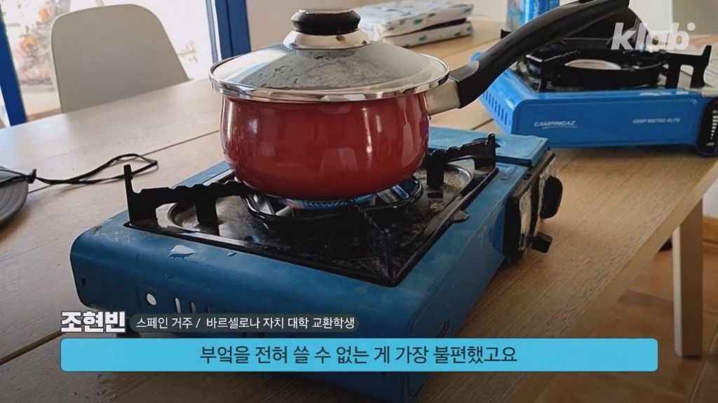 사상 유례없는 초대형 정전을 받아들이는 스페인 사람들 | 인스티즈