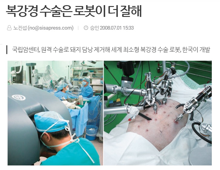"기술이 발전하니 마트 캐셔같은 직업은 도태될수밖에없지. 난 셀프 계산대가 더 편해" | 인스티즈