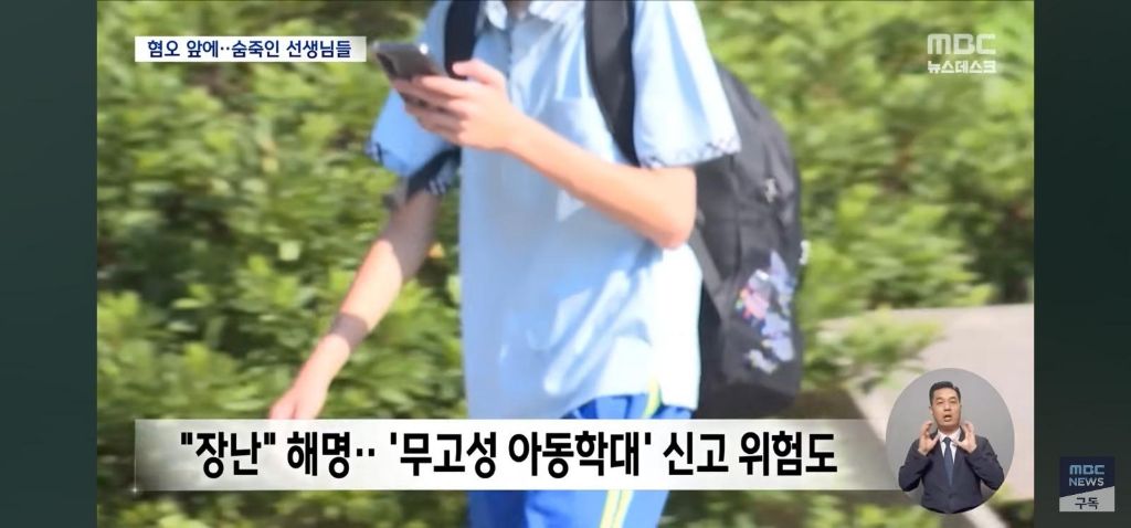 학교에서 5.18에 대해 교육하기 힘든 이유 | 인스티즈