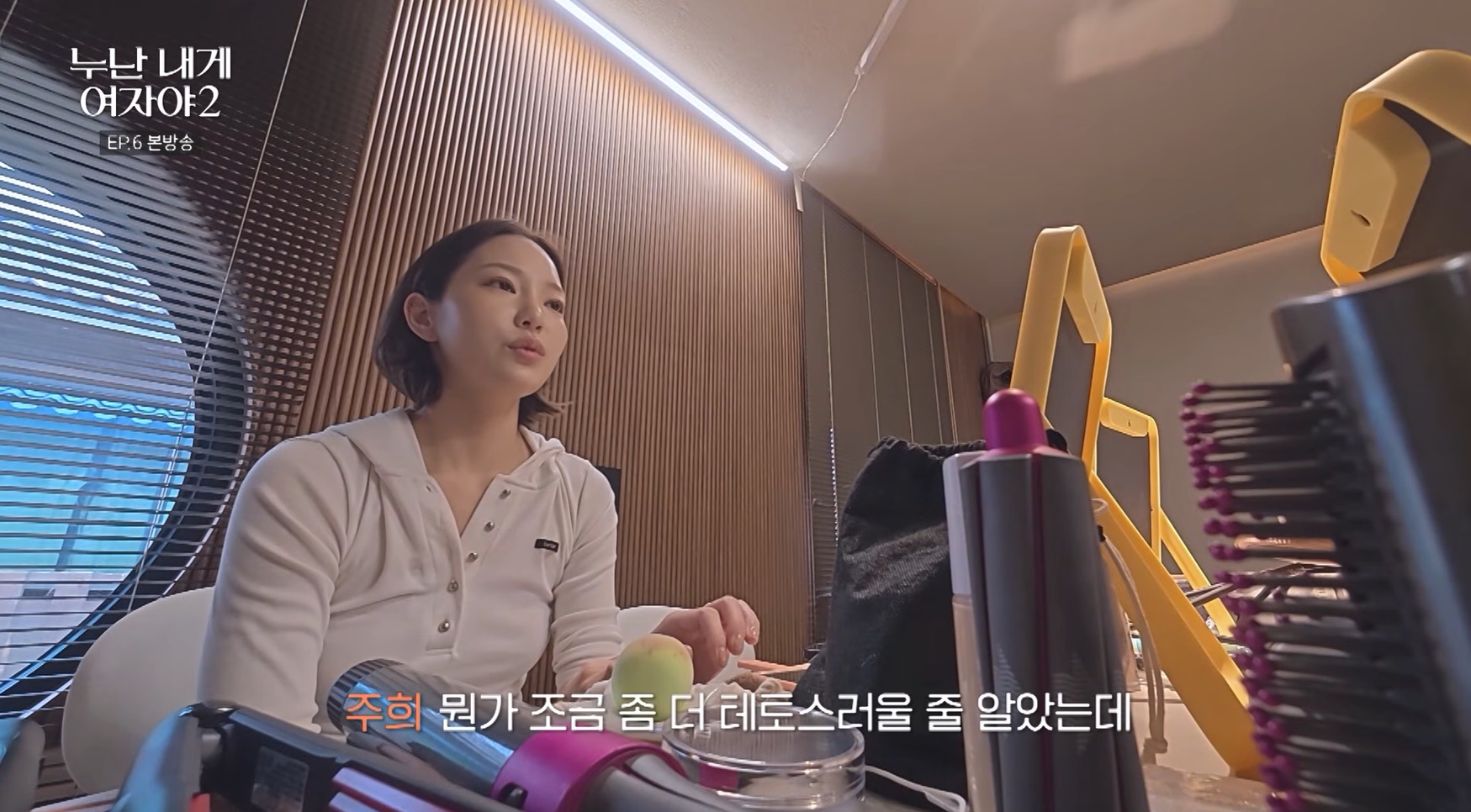 연하남 싫어하는 누나들 특징.jpg | 인스티즈