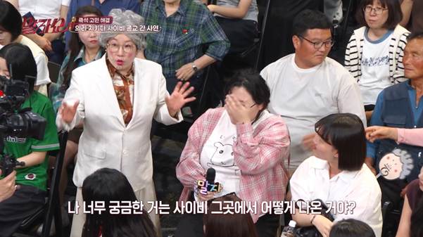 친구 때문에 사이비 의식까지 받았다는 여자.jpg | 인스티즈