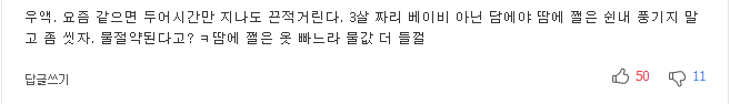 매일 샤워하지 않아도 되는 이유 7가지 | 인스티즈
