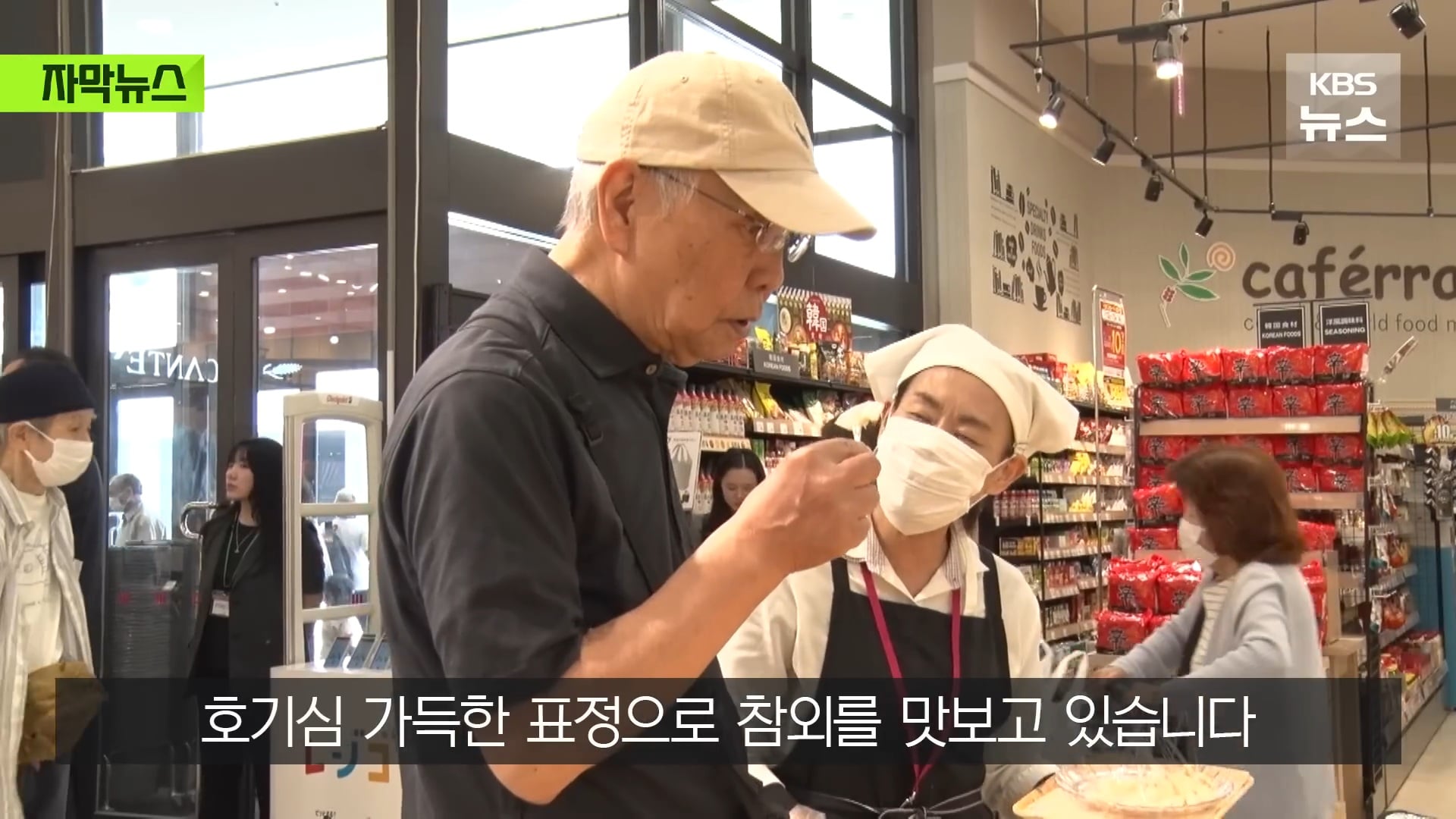 요즘 일본에서 인기 많아졌다는 한국 과일 | 인스티즈