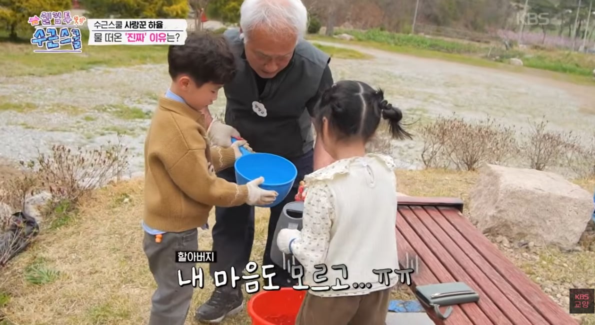짝사랑 앞에선 오로지 직진 뿐이라는 남자아이의 사랑법…jpg | 인스티즈