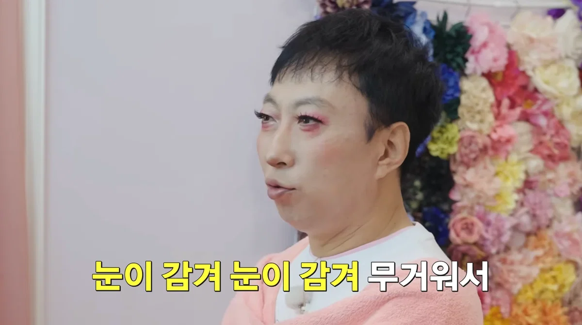 왕홍 메이크업에 이어 역대급 메이크업 받은 박명수 | 인스티즈