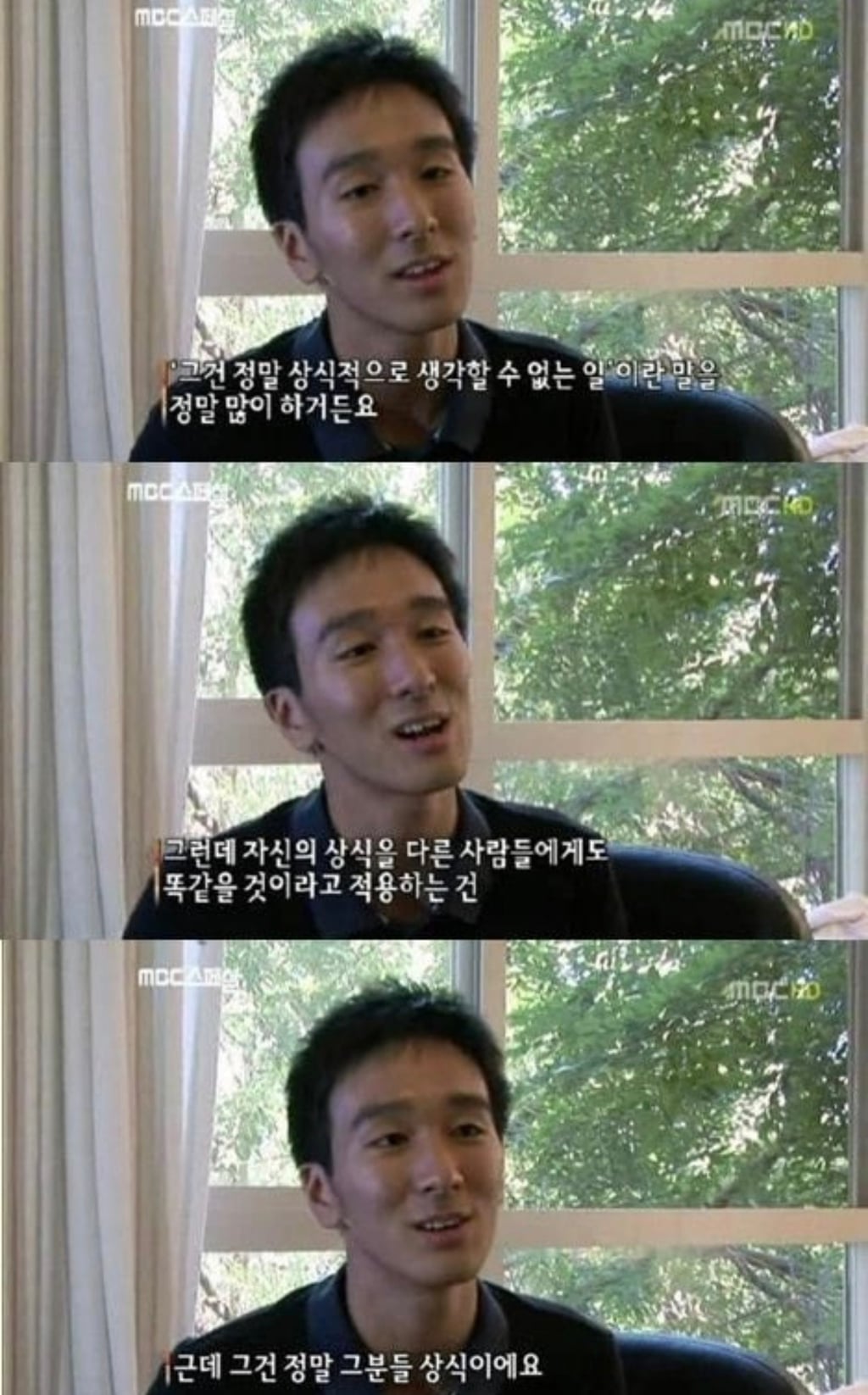 타블로 스탠포드 동기생의 증언 | 인스티즈