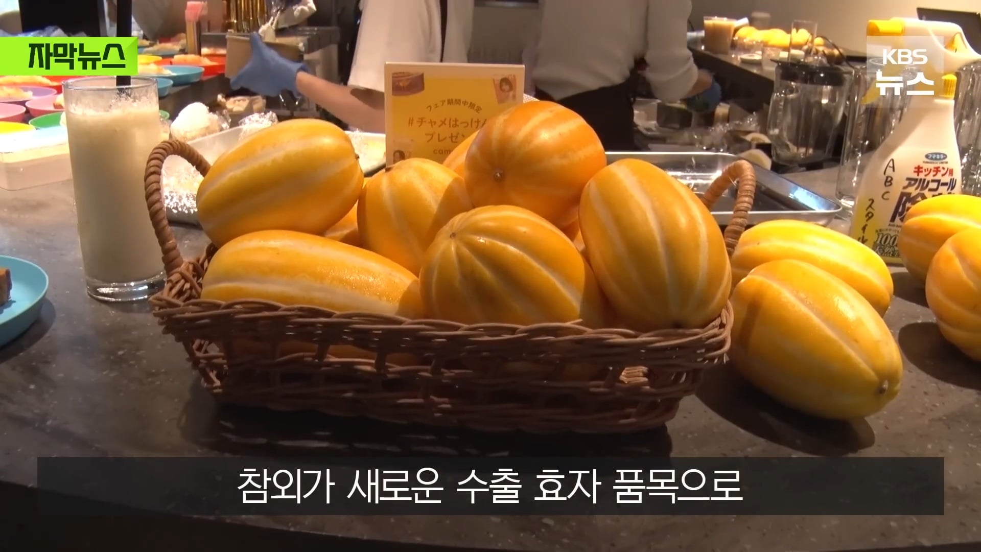 요즘 일본에서 인기 많아졌다는 한국 과일 | 인스티즈