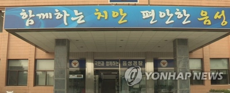 음성군 아파트서 5천만원 보이스피싱 당한 모자 숨진 채 발견 | 인스티즈
