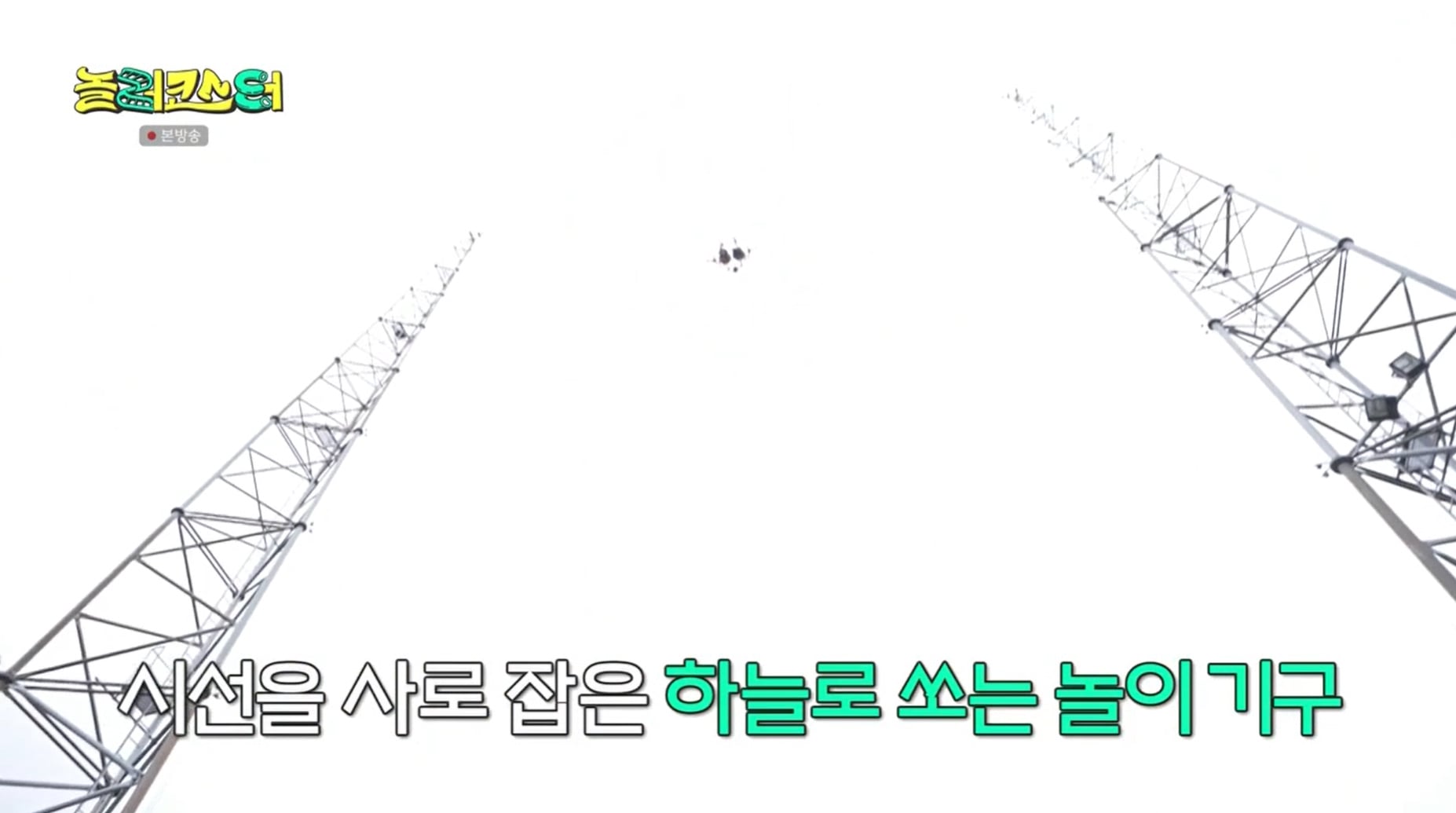 놀이공원 좋아하면 꼭 타봐야 한다는 신박한 놀이기구.jpg | 인스티즈