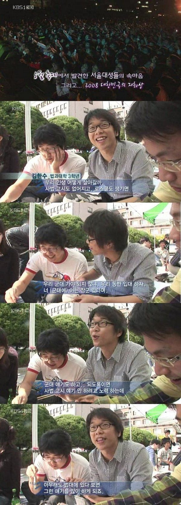 다큐 3일 레전드 모음 | 인스티즈