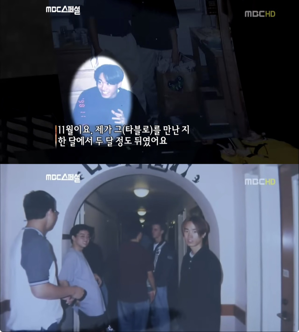 타블로 스탠포드 동기생의 증언 | 인스티즈