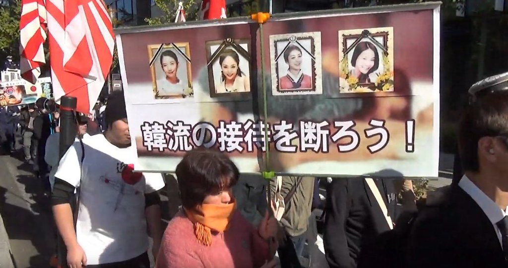 국내에서 기사 한 줄 나오지 않은 게 신기했던 일본의 한국인 능욕 사건.jpg | 인스티즈