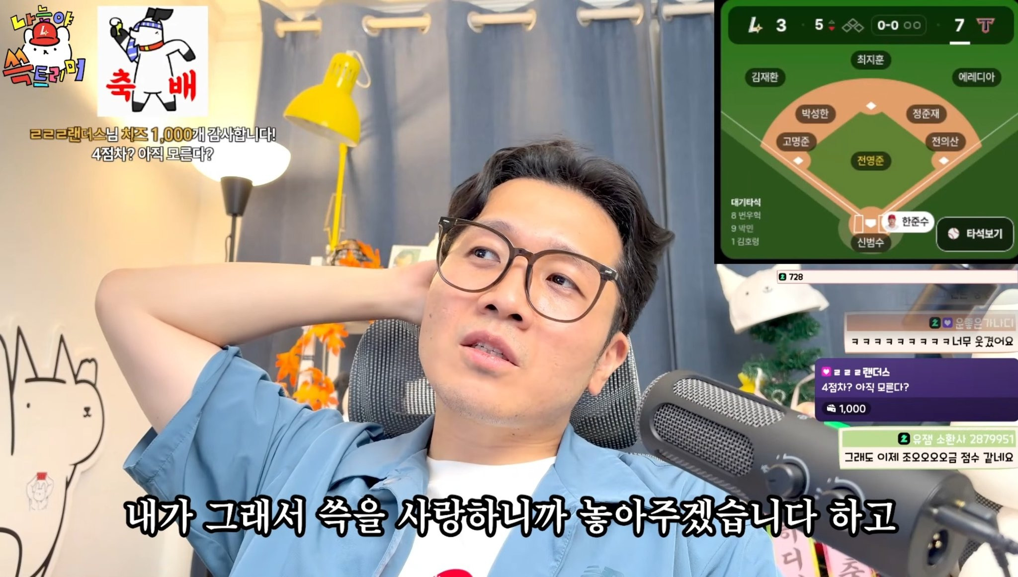 드디어 진돌이 야빠의 최종진화 '같이 죽자'에 도달함..twt | 인스티즈