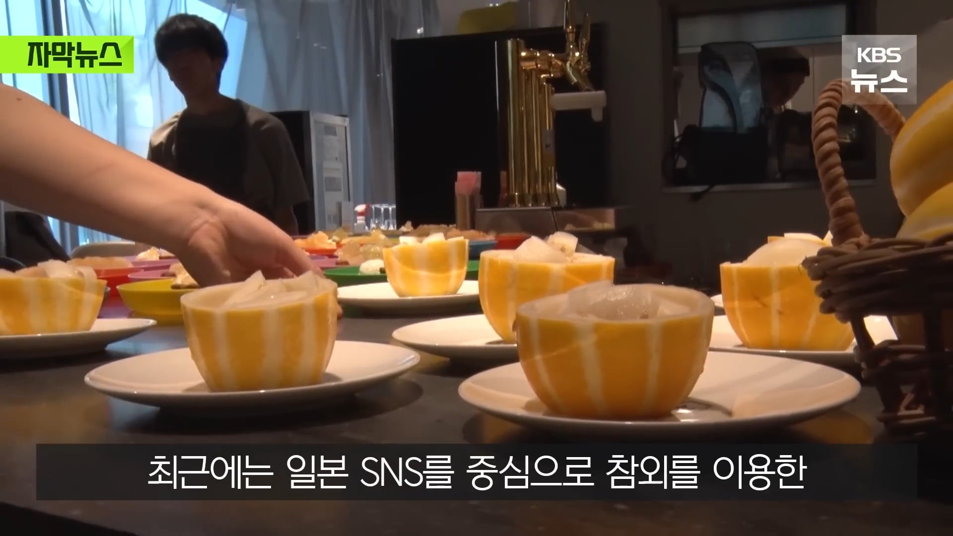 요즘 일본에서 인기 많아졌다는 한국 과일 | 인스티즈