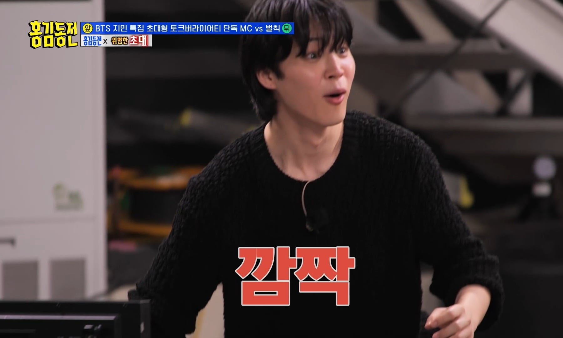 다시봐도 개웃긴 홍진경 춤 맞추는 주우재ㅋㅋㅋㅋㅋㅋㅋㅋㅋㅋㅋ.gif | 인스티즈