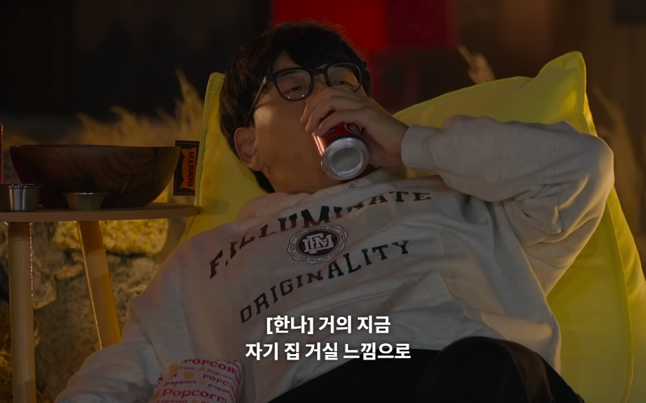 [모태솔로] 나솔 아닌 연프에서 난생 처음보는 구도와 포즈 .jpg | 인스티즈