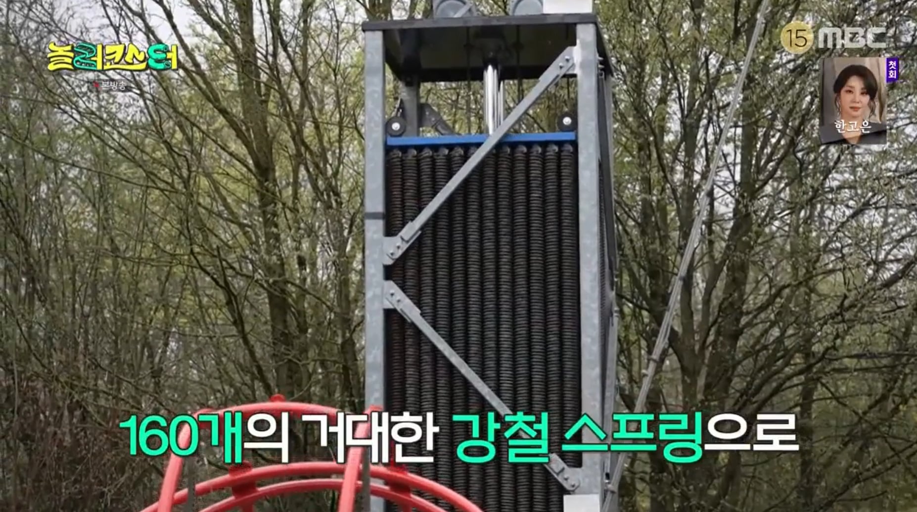 놀이공원 좋아하면 꼭 타봐야 한다는 신박한 놀이기구.jpg | 인스티즈
