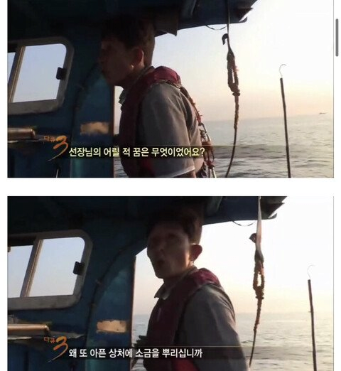 다큐 3일 레전드 모음 | 인스티즈