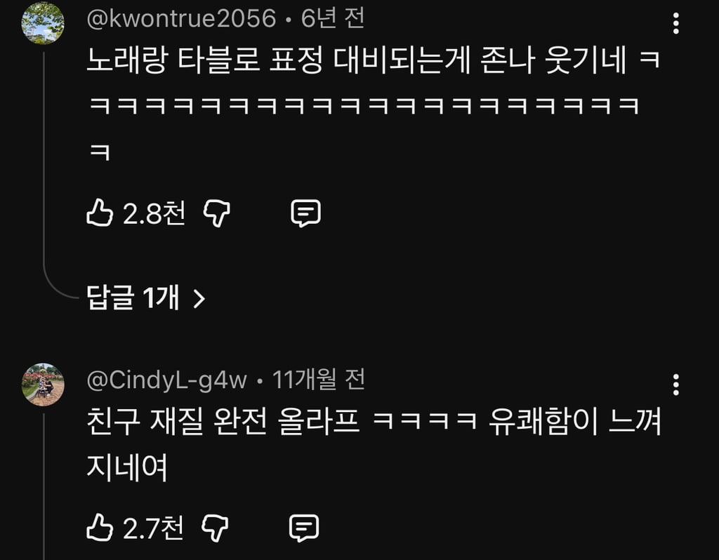 타블로 스탠포드 동기생의 증언 | 인스티즈