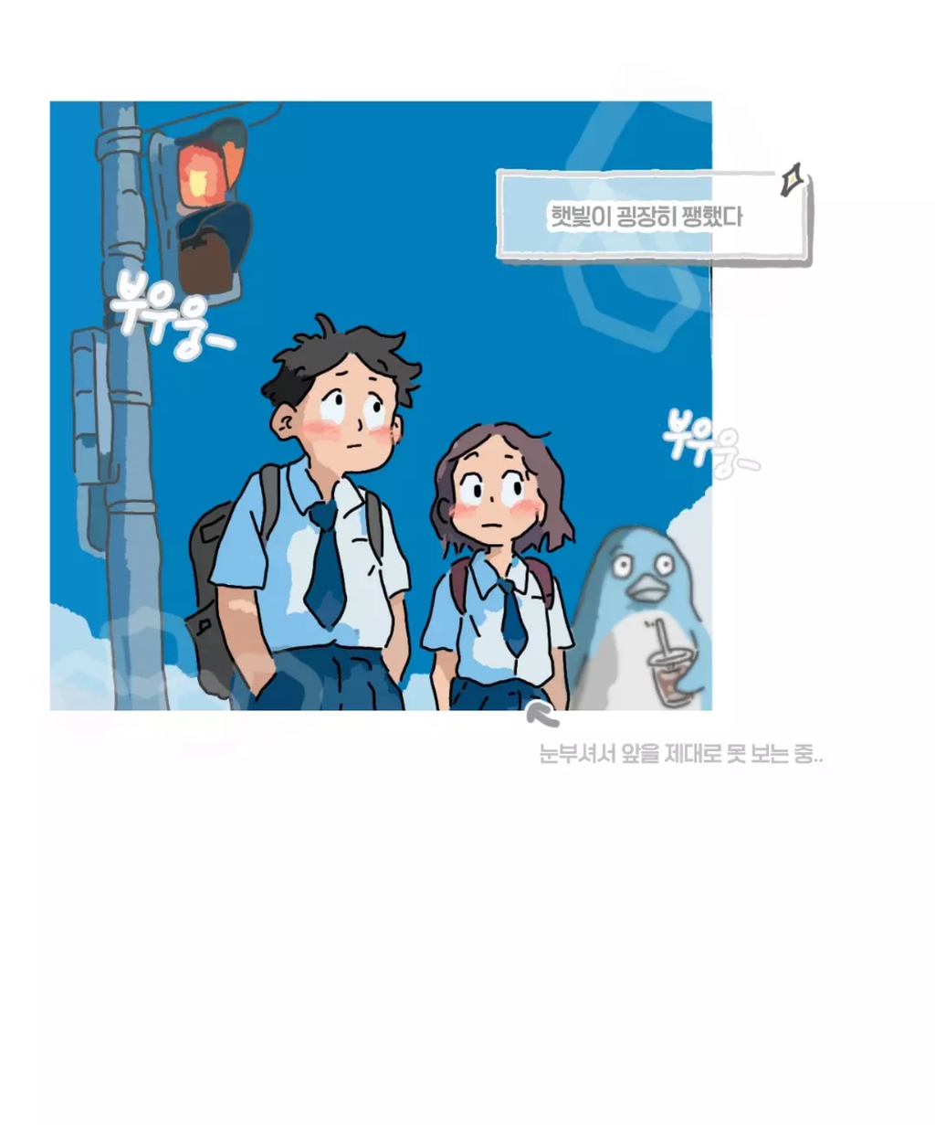 바닥이 되게 이뻐서… | 인스티즈