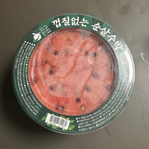 이마트 트레이더스 껍질없는 순살 수박 | 인스티즈