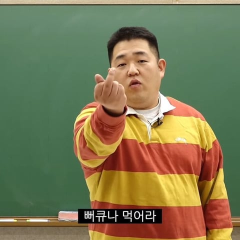 지방직 공무원은 진짜 공'노비'임.... | 인스티즈