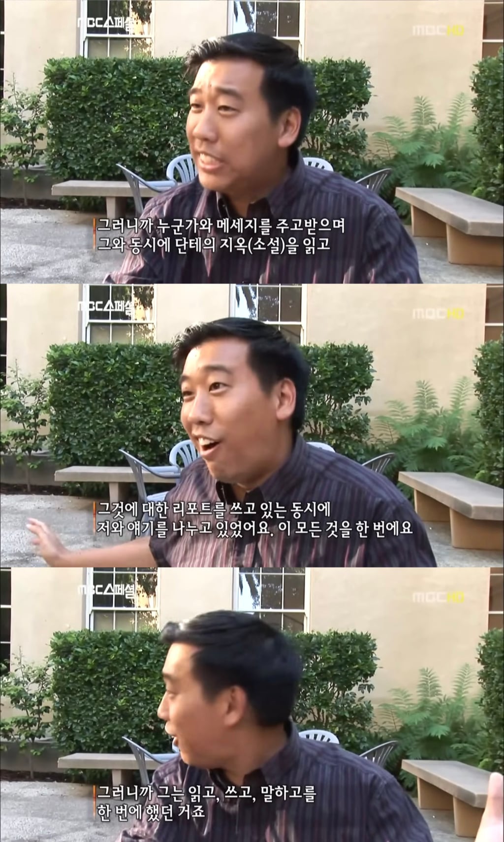 타블로 스탠포드 동기생의 증언 | 인스티즈